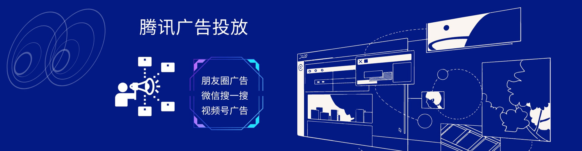 赣州百度竞价推广