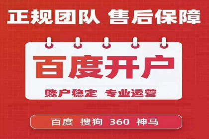 竞品分析：SEM竞价员如何制定优化方案