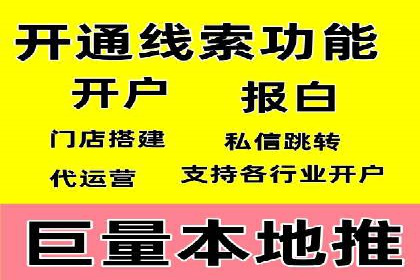 百度广告推广优化案例分析