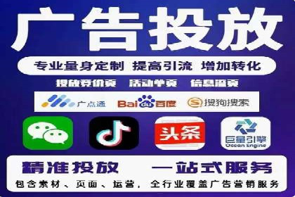 SEM服务助力企业快速增长案例